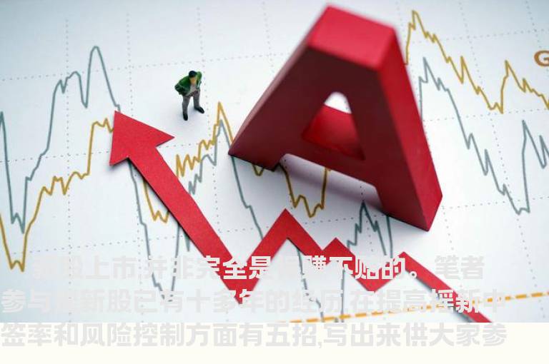 摇新有五招