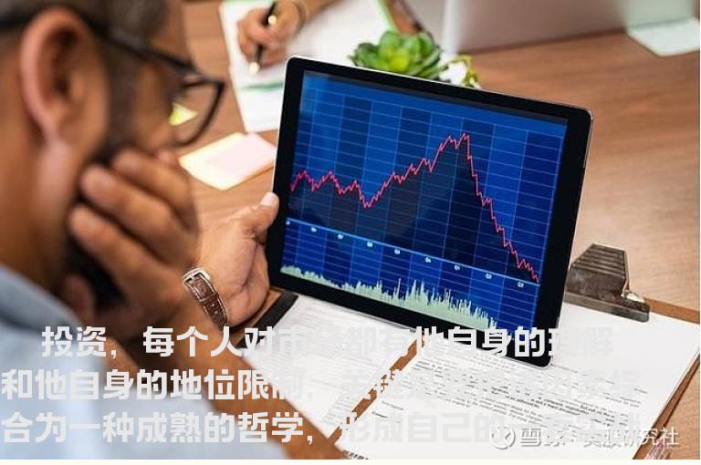巧用数据监测 洞悉投机潜规则