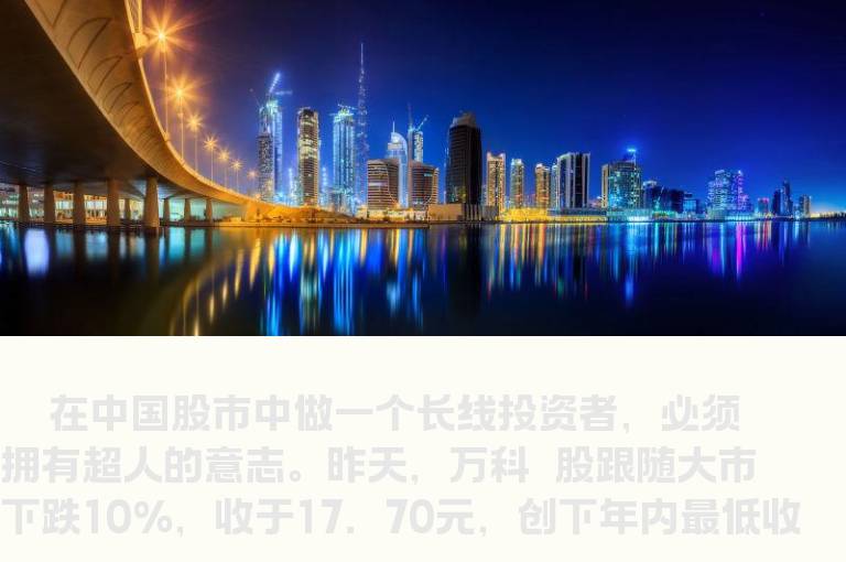 优质股票亦应“波段操作”