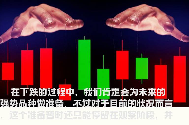 五个技巧辨识“未来强势股”