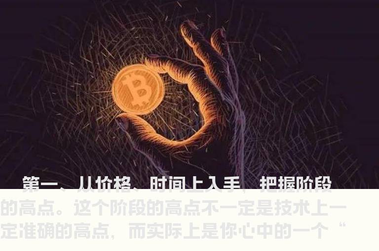 如何对待个股非理性下跌