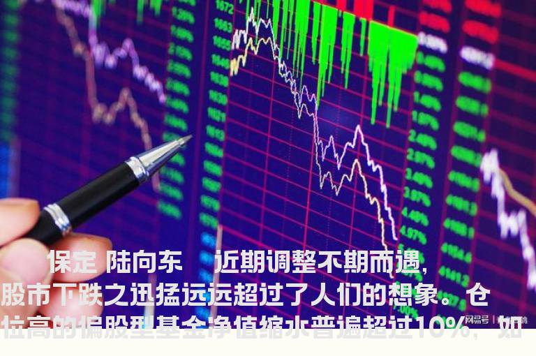 基金赎回有学问