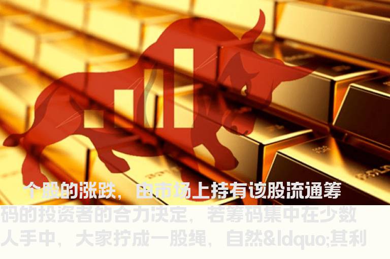 如何寻觅控盘类个股