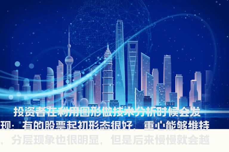 如何识别市场筹码的假集中