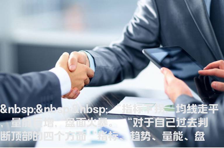 十六字真经慧眼是顶部