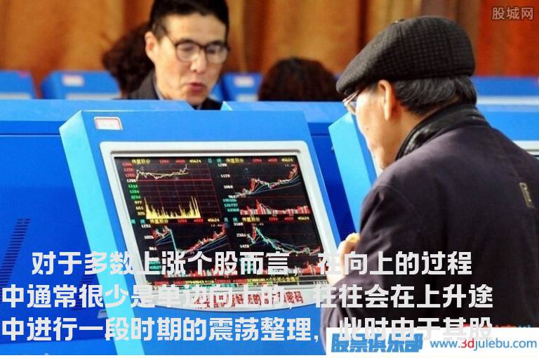 怎样判断主力洗盘和出逃