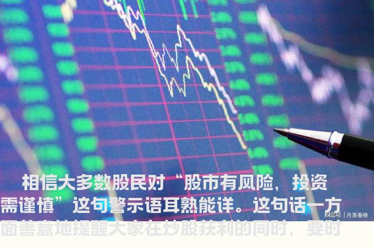 股民维权四忌