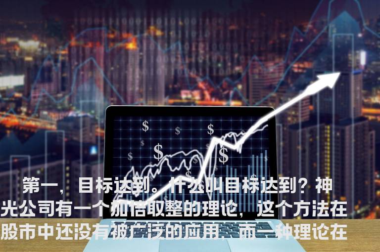 庄家出货前兆的五种情况