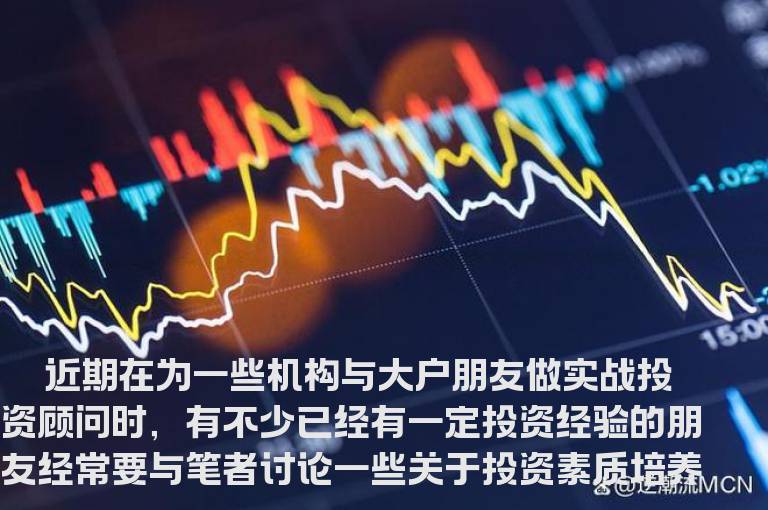 股市常用定理精选