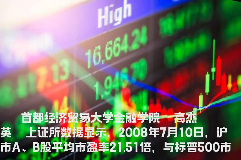 “读懂”上市公司的财务状况