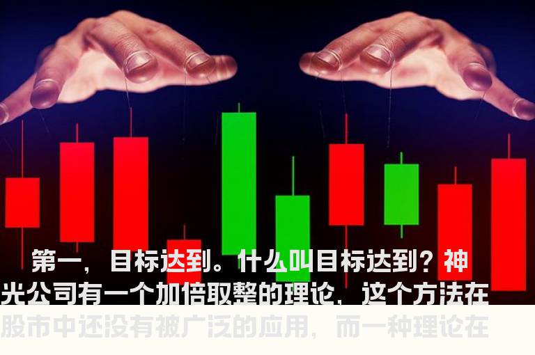 庄家出货前兆五种情况