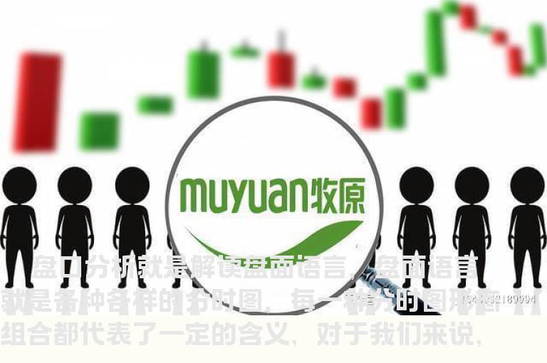 炒股技巧：实战看盘最有效的方法