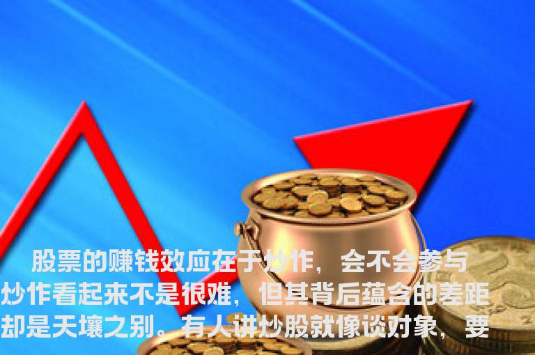 捕捉炒作灵感 抓住爆涨股