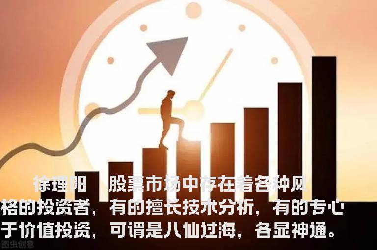 阶段性卖出策略利弊分析