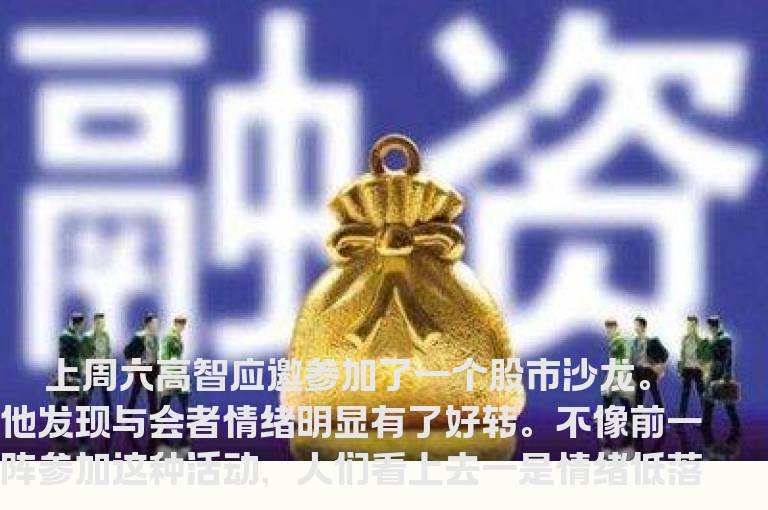 发掘短线机会不容错过的技巧