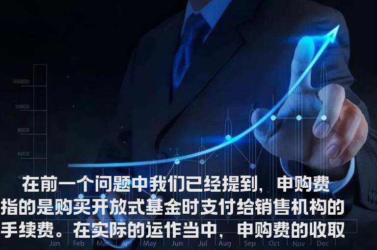 什么是前端和后端收费