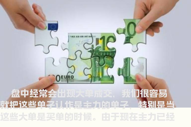 从成交细节看大单性质