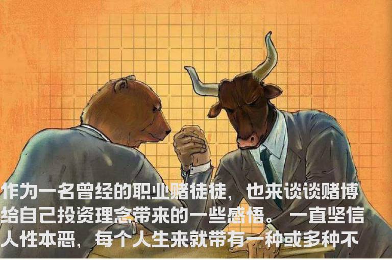 这篇文章没看完，在资本市场你永远都是被人宰割的韭菜