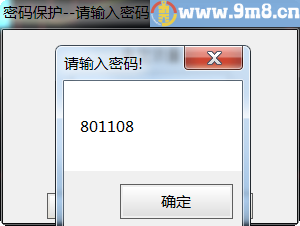收费看盘软件里导出来的指标 通达信指标900多个