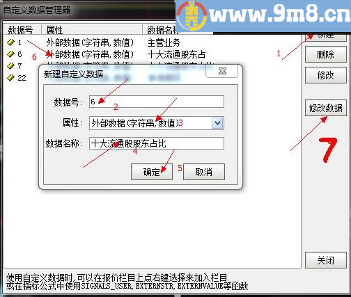 比例是一个值得关注的问题 十大流通股股东占比公式 通达信主图指标 九毛八公式指标网 无未来 原创