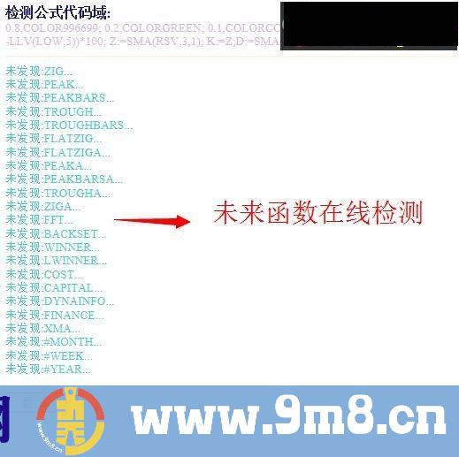 【金钻指标】3-5天炒股短线战法指标思想结合 超级短线 通达信指标 源码无未来