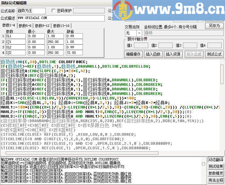 趋势为王 通达信主图指标 源码 贴图