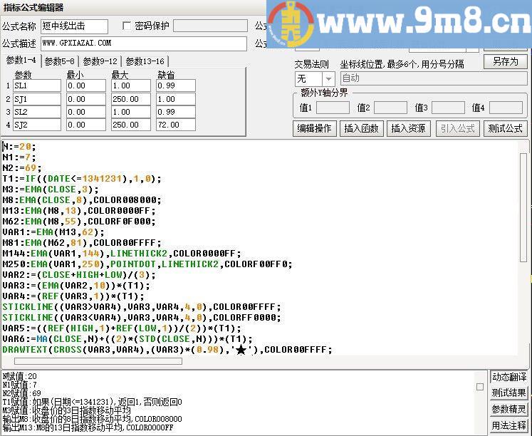 短中线出击 抄底指标 通达信主图指标 源码 贴图