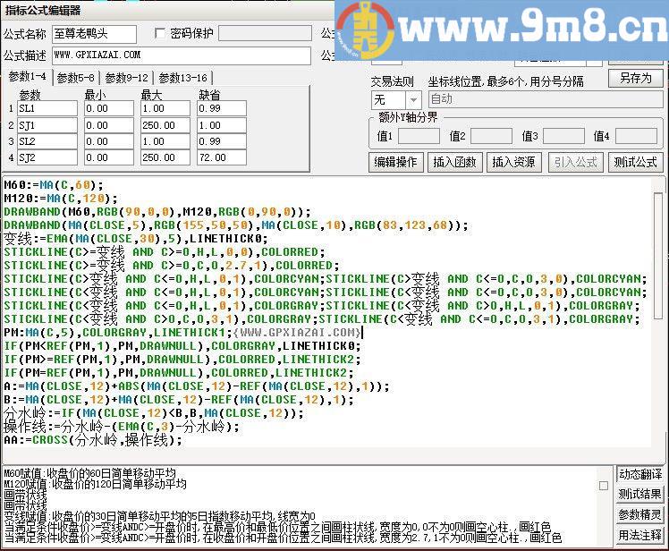 至尊老鸭头 通达信主图指标 源码 贴图