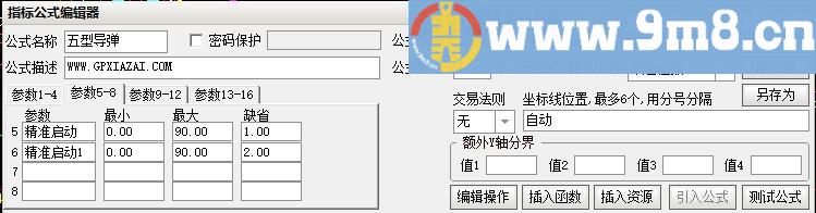 五型导弹 通达信副图指标 源码 贴图