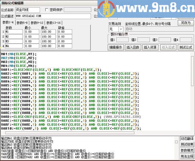 资金均线 通达信主图指标 源码 贴图