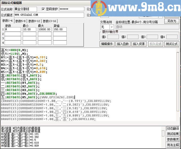 高低黄金分割线 通达信主图指标 源码 贴图