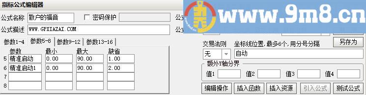 散户的福音 通达信副图指标 源码 贴图 指标建议最好不要去追高