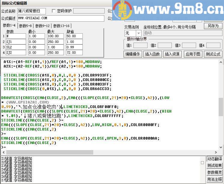 猪八戒背媳妇 通达信主图指标 源码 贴图