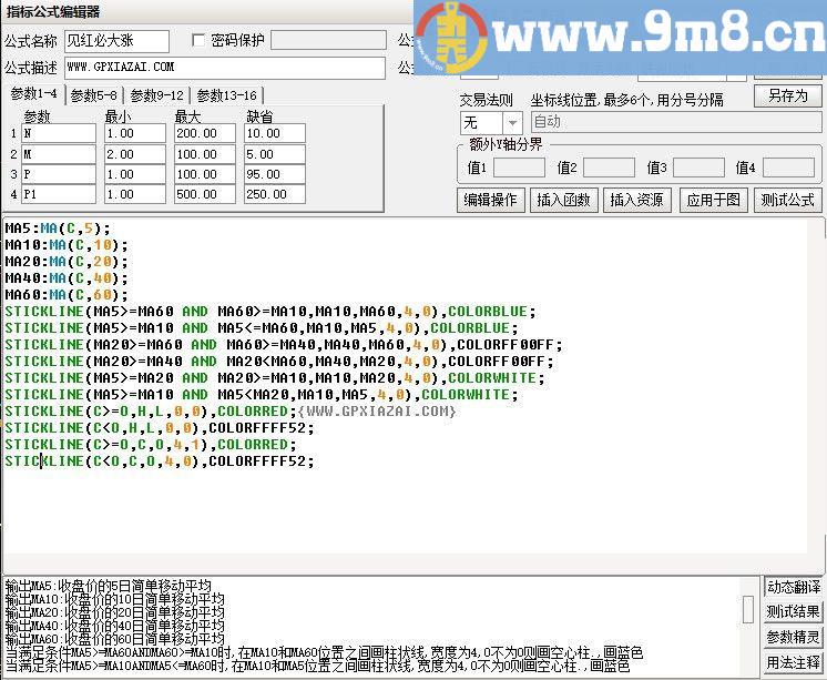 见红必大涨 通达信主图指标 源码 贴图