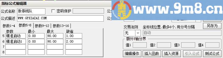涨停战队 通达信主图指标 源码 贴图