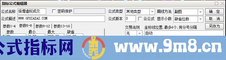 倍增虚拟成交 通达信副图指标 源码 贴图