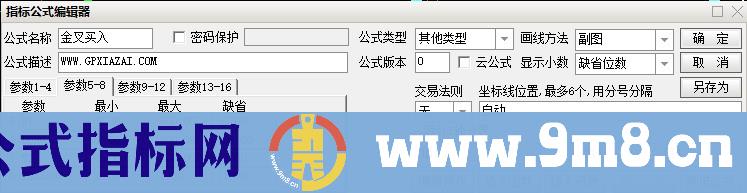 金叉买入 通达信副图指标 源码 贴图
