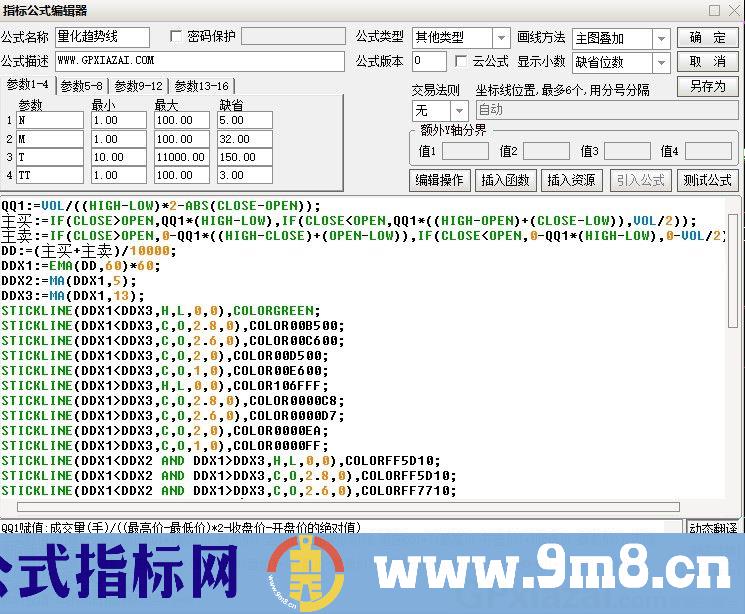 量化趋势线 主买+主卖 通达信主图指标 源码 贴图
