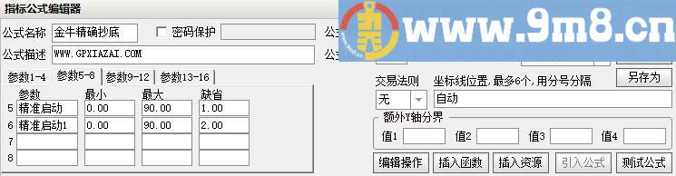 金牛精确抄底 通达信副图指标 源码 贴图