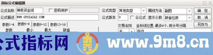 神奇资金线 捕捉牛股启动 通达信副图指标 源码 贴图