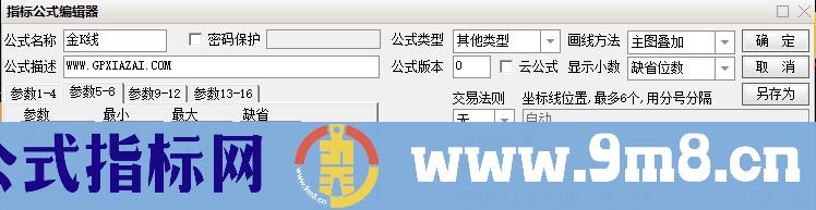 金K线 完美波段理想操作 通达信主图指标 源码 贴图