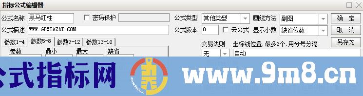 黑马红柱 通达信副图指标 源码 贴图
