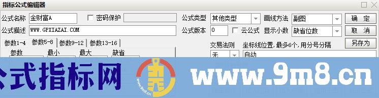 金财富A 通达信副图指标 源码 贴图
