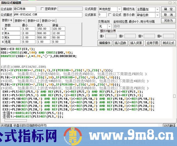 收口布林 通达信主图指标 源码 贴图