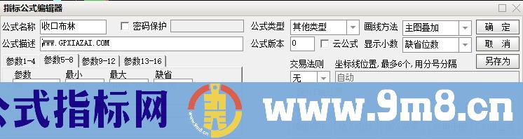 收口布林 通达信主图指标 源码 贴图
