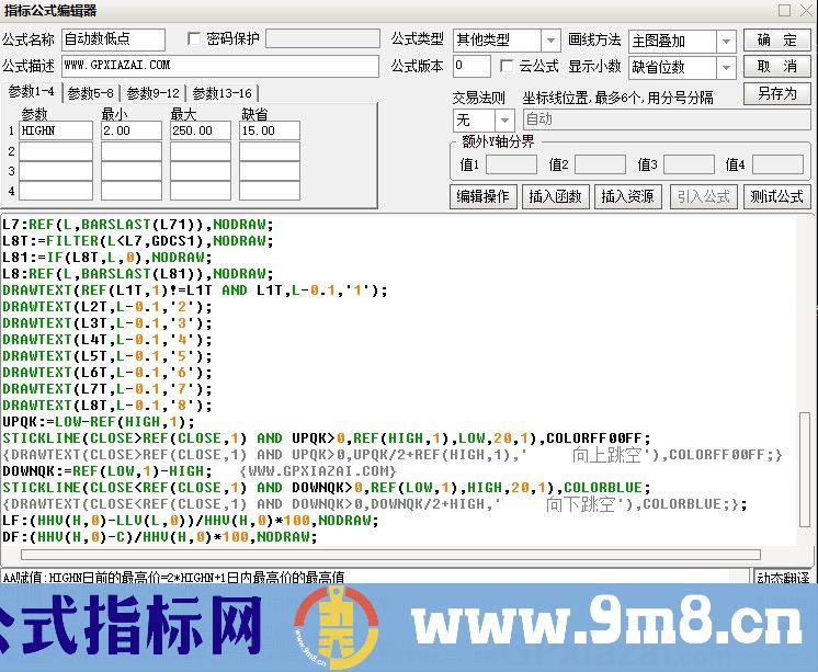 超强自动数低点 通达信主图指标 源码 贴图