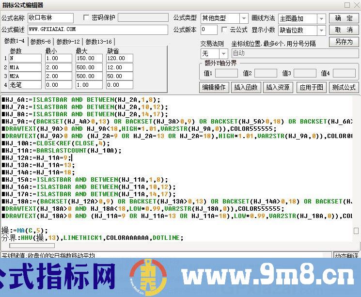收口布林 大波段操作公式 通达信主图指标 源码 贴图