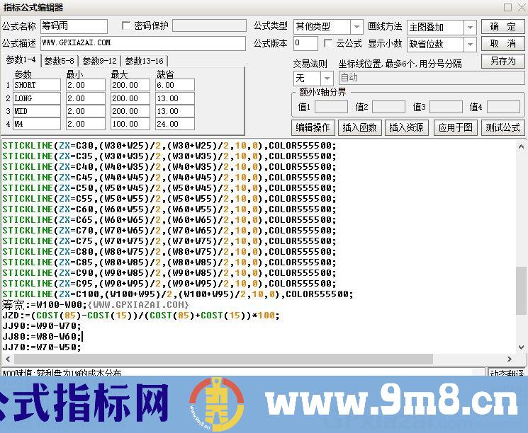 筹码雨 通达信主图指标 九毛八公式指标网