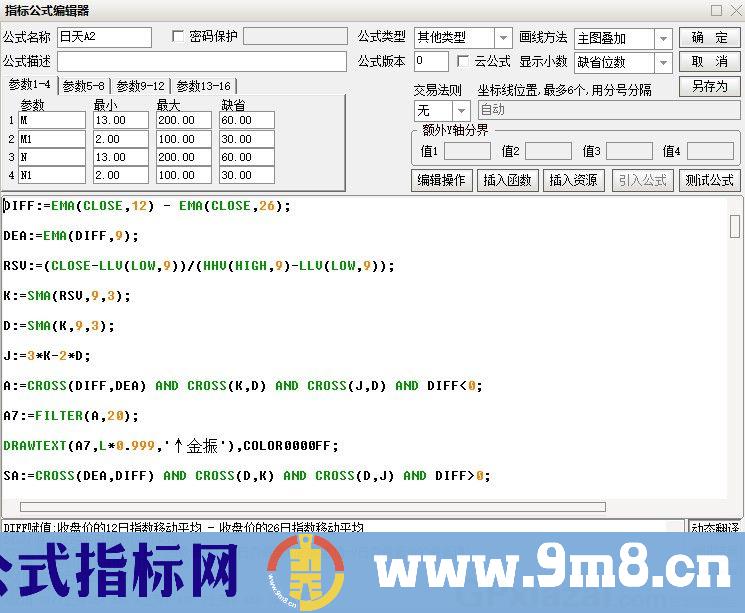 日天A2 通达信主图指标 九毛八公式指标网