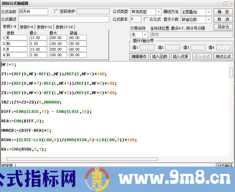 日天A5 通达信主图指标 九毛八公式指标网